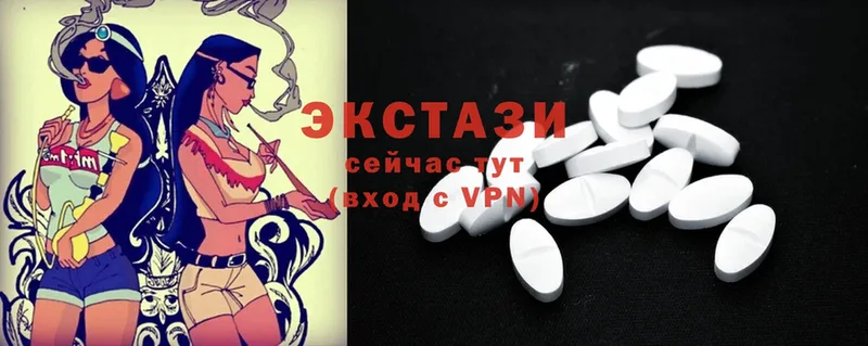 дарнет шоп  мега   Экстази 300 mg  Буйнакск 